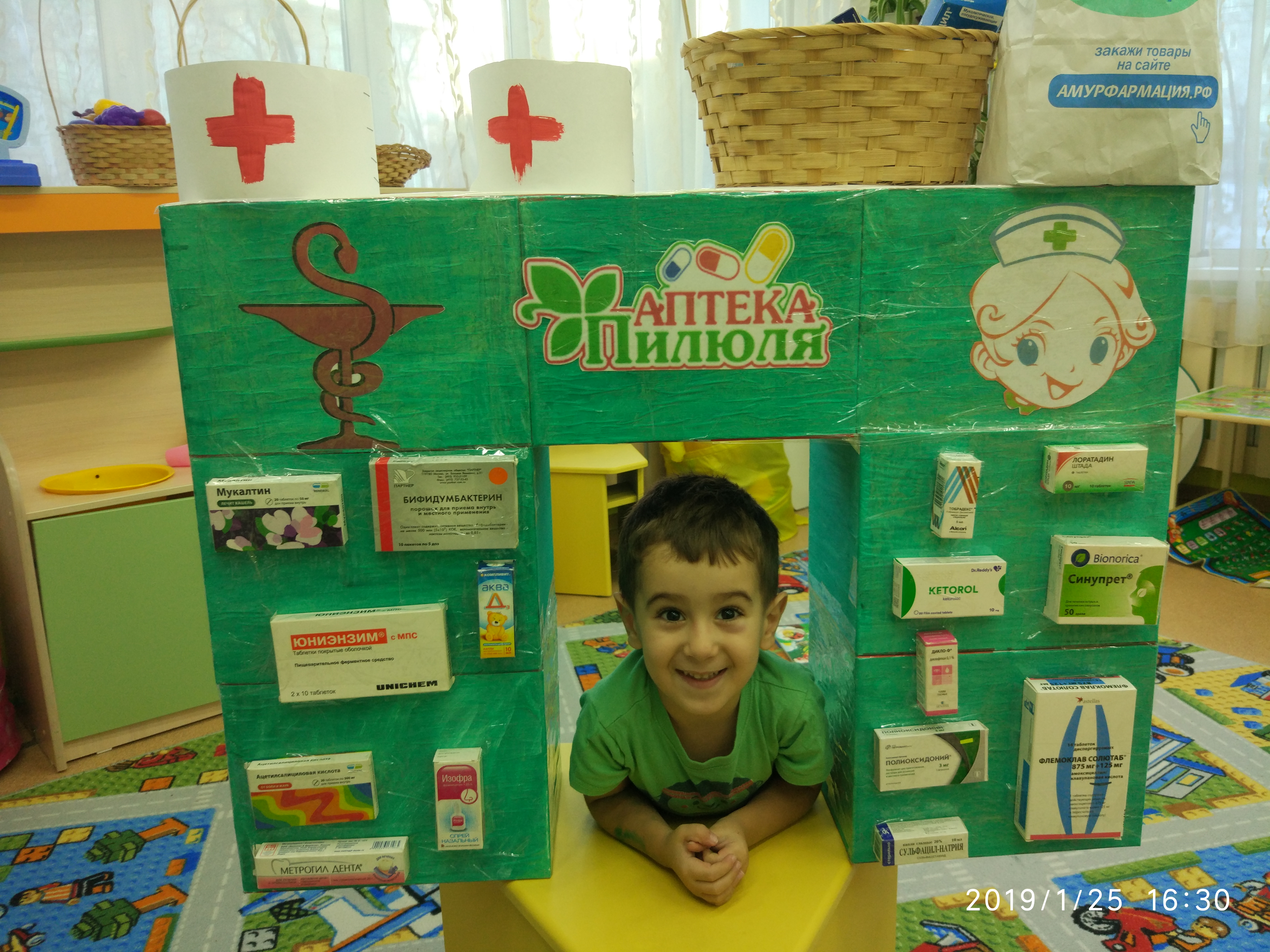 Игра аптека в детском саду